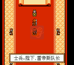暗黑破坏神（中文版  南晶科技）