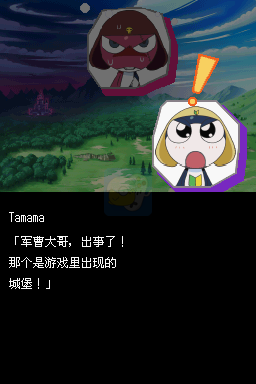 克罗罗RPG 骑士和武士和传说的海盗（汉化版）