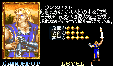 圆桌骑士（日版）