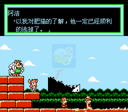 松鼠大作战2 hack（汉化版）