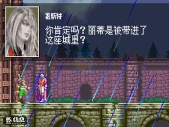 恶魔城 白夜协奏曲（施珂昱简体汉化版）