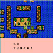 群雄逐鹿V4.0 英雄起源改版（中文版）