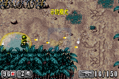 荣誉勋章 渗透者（汉化版）