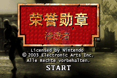 荣誉勋章 渗透者（汉化版）