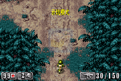 荣誉勋章 渗透者（汉化版）