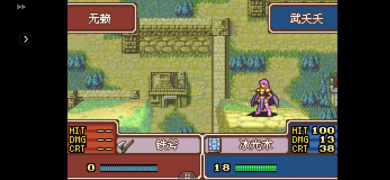 火焰纹章改版-绯色