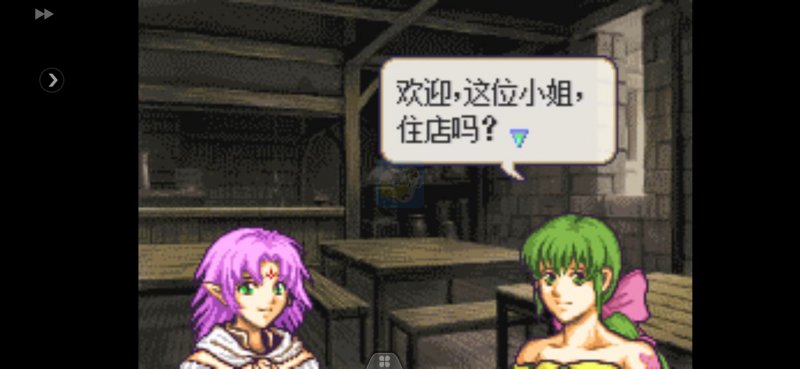 火焰纹章改版-绯色