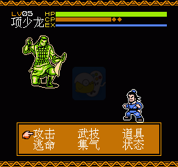 寻秦记（中文版）