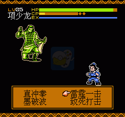 寻秦记（中文版）