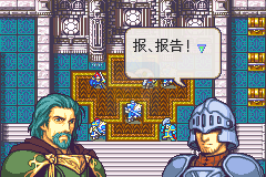 火焰纹章 圣光之战4.0（中文版）