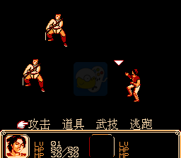 金庸群侠传 书剑江山（中文版）