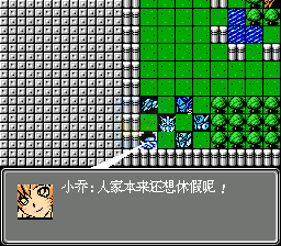 第二次超级机器人大战 疾风传（简体中文版）