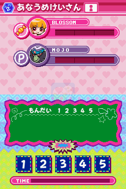 飞天小女警Z（日本）