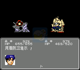 第二次机器人大战 天堂版Hack版（中文版）