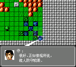 第二次机器人大战 天堂版Hack版（中文版）