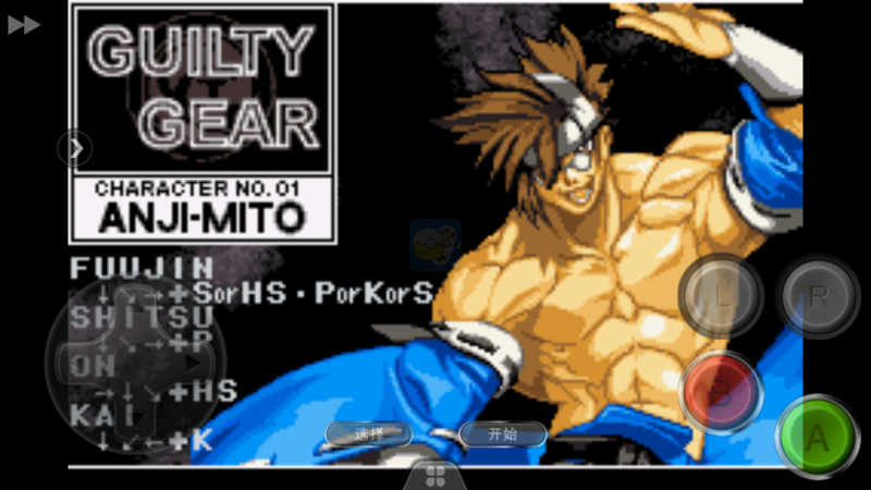 罪恶装备x 简化版（美版）