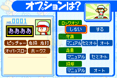 龙珠Z：布欧的愤怒（汉化版）