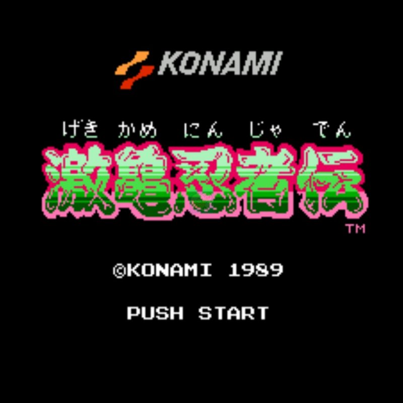 忍者神龟1激龟忍者传 hack无限血（日版）