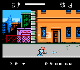 SD快打旋风 恶搞版（中文版）