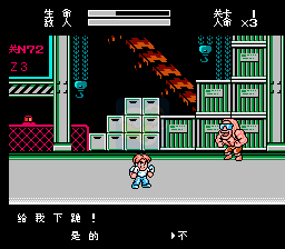 SD快打旋风 恶搞版（中文版）