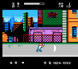 SD快打旋风 恶搞版（中文版）