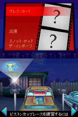 汽车总动员（日版）