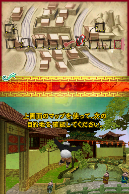 功夫熊猫（日版）