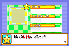 马里奥聚会A（日版）