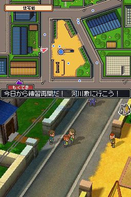 闪电十一人2 威胁的侵略者 冰雪（日版）