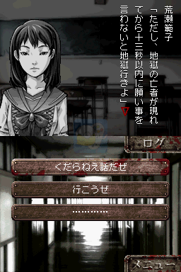 恶魔城苍月十字架魔封阵简化（中文版）