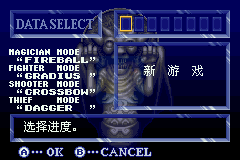 恶魔城月之轮回（汉化版）