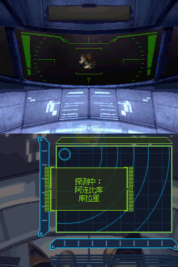 银河战士 猎人（汉化版）