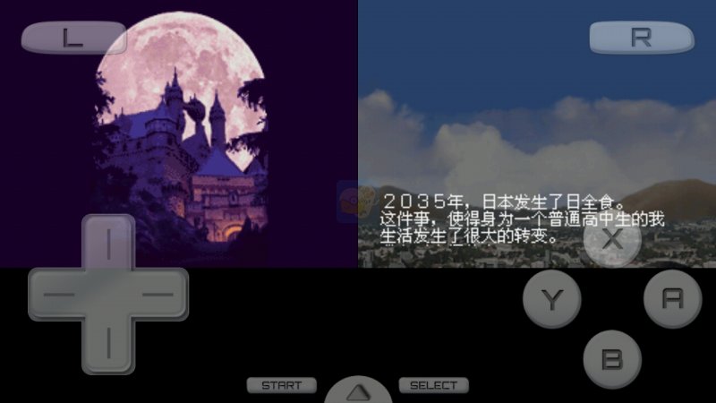 恶魔城 苍月十字架 魔法阵一笔画 （中文版）