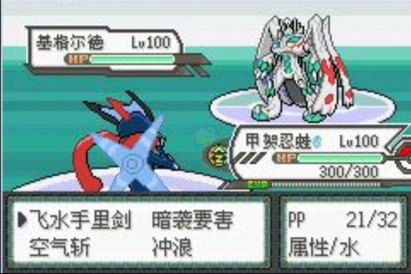 口袋妖怪 究极绿宝石 II-Z最终修复版hack（中文版）