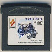 恶魔城白夜协奏曲X 终极修改（中文版）