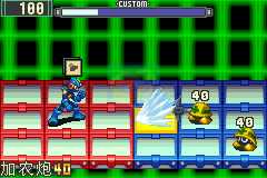 洛克人网路战斗2（繁体汉化版）