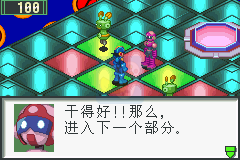 洛克人网路战斗2（繁体汉化版）