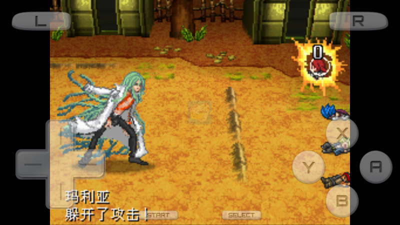 重装机兵 NEX1.26X（中文版）