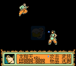 三国群侠传（中文版）