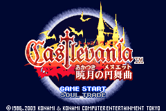 恶魔城晓月圆舞曲格拉罕模式（汉化版）