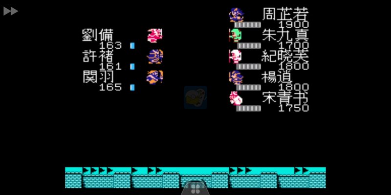 吞食天地2 倚天屠龙（中文版）