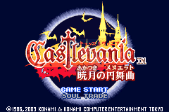 恶魔城 晓月圆舞曲 紫霞竞技长廊2.60 （中文版）