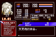 恶魔城 晓月圆舞曲 紫霞竞技长廊2.60 （中文版）