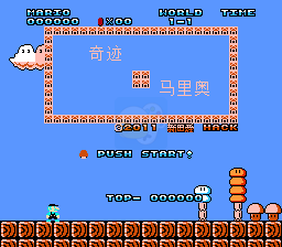 超级玛丽 奇迹马里奥（美版）
