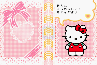 HELLO KITTY的化装派对 SANRIO角色图鉴DS（日版）