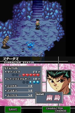 幽游白书DS 暗黑武术会篇（日版）