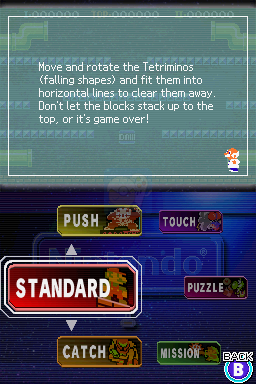 俄罗斯方块DS（美版）