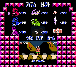 冒险岛3 旋风终版END（日版）