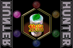 猎人X猎人-热血友情大作战（日版）