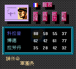 欧陆之战（中文版）